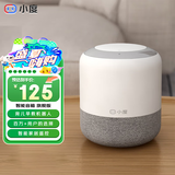 小度 智能音箱旗舰版 家用蓝牙音响家居中控台迷你闹钟收音机语音红外遥控家电早教机礼物
