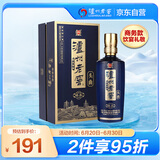 泸州老窖 蓝花瓷头曲 醇柔 浓香型白酒 52度 500ml 单盒装 