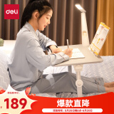 得力（deli）床上书桌/电脑桌/懒人折叠桌 家用学生宿舍 角度高度可调节 92051