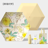 美度（MAYDU）遮阳伞防晒防紫外线小巧晴雨伞女太阳伞五折超轻口袋伞M5208黄色