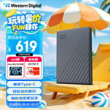 西部数据（WD）2TB 移动硬盘 兼容type-c My Passport随行版2.5英寸 灰 机械硬盘 笔记本电脑外接 大容量加密存储