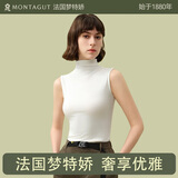 梦特娇莫代尔棉吊带背心女内搭薄款紧身内衣无袖打底衫半高领上衣夏季