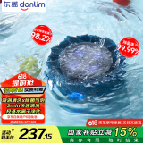 东菱（Donlim）【国家补贴】东菱转转果蔬清洗机家用食材净化洗菜除菌神器去除农残 无线便携  DL-1326静谧蓝