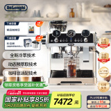 德龙（Delonghi）【国家补贴】咖啡机 冷萃半自动咖啡机 家用现磨意式研磨一体机 全自动打奶泡 银骑士 EC9865.M