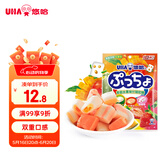 悠哈日本奈良进口软糖夹心糖果 婚庆喜糖 橡皮糖 普超水果味 90g