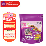 伟嘉幼猫猫粮1.2kg吞拿鱼味布偶蓝猫橘猫加菲英短猫咪夹心粮全价粮