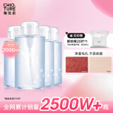 稚优泉卸妆水2000ml眼唇脸三合一温和清洁敏感肌可用520礼物送女友