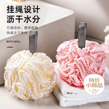 HOUYA沐浴球 大号洗澡浴花 加厚搓澡起泡洗浴用女沐浴花洗澡巾