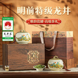 小茶日记2025新茶 绿茶明前特级龙井茶叶礼盒250g 父亲节送领导长辈礼品