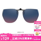 海伦凯勒墨镜太阳镜片夹片式男女几何大框挂片近视眼镜开车专用墨镜HP823 HP823C18紫红渐进