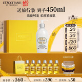 欧舒丹身体乳礼盒甜扁桃紧致美肤露240ml保湿滋润留香生日礼物送男女友