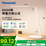 松下（Panasonic）台灯AAAA质量分级近视防控儿童卧室宿舍书桌学生护眼灯致岚升级