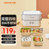 九阳（Joyoung）电热饭盒加热保温自加热插电蒸饭便当饭盒带饭蒸煮上班族餐盒办公室热饭神器 1.5L F15H-FH191