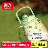 富光大肚保温杯316L不锈钢大容量吸管水杯壶便携女大学生网红双饮杯子