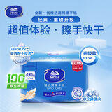 维达擦手纸1层200抽*10包L码酒店洗手间抽纸整箱新旧随机 VS2290-A