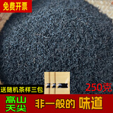 幽梦饮湖南安化黑茶高山野生特级一级散茶叶篓装天尖芽尖250g袋装易泡