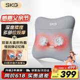 SKG 腰部按摩器V5腰靠靠垫车载护腰颈椎肩颈腿背部按摩仪热敷理疗仪 父母亲节老师生日礼物实用送爸爸 星空灰-限定礼盒
