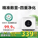 空气堡（AIRBURG）空气净化器除甲醛新房家用桌面办公室卧室小型去醛神器 甲醛PM2.5数显 I 温湿度数显 I 八大功能