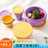 M Square折叠杯硅胶碗 便携旅行伸缩水杯漱口杯牙刷杯泡面碗 出差野餐杯子 熏衣紫-升级新版（大碗）
