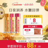 伯特小蜜蜂无色保湿润唇膏滋润养护母亲节礼物三支葡萄柚+细致/红石榴+蜂蜜