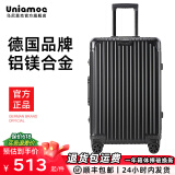 乌尼莫克（Uniamog）全铝镁合金行李箱登机箱小型旅行箱男出差拉杆箱女密码箱子大容量 曜岩黑-豪华款 升级加厚喷砂工艺 20英寸 /可登机 第六代铝镁合金