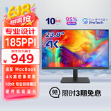 优派23.8英寸 4K超清 IPS微边 广色域 爱眼 硬件低蓝光 家用商用办公电脑显示器24 VA2462-4K-HD