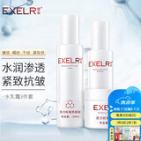 萱姿化妆品护肤品套装活力抗皱紧致补水保湿套装女 活力3件套 水+乳+霜