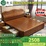 沐晨 床 实木床1.8x2米现代中式主卧大床高箱可储物家用单双人床婚床 床+床头柜*2+10cm防螨乳胶床垫 1800mm*2000mm 框架床