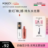 KIKO明彩双头唇釉6ml-132栗子奶咖 哑光玻璃唇唇蜜不易沾杯