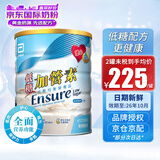雅培（Abbott）港版金装低糖加营素怡保康稳定血糖中老年人成人全营养配方牛奶粉 低糖加营素(呍呢嗱味)850g *1罐