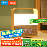美的（Midea）台灯led灯宿舍卧室床头灯创意节日礼物智能充电时钟闹钟小夜灯