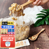 生活元素（LIFE ELEMENT）家用纳豆机智能全自动可做酸奶带陶瓷内胆小型日本技术专业发酵机 纳豆菌粉20小包