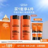 欧莱雅男士劲能醒肤露50ml*2套装紧致抗皱补水保湿春夏乳液护肤品送男友