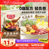 好人家日式0脂寿喜烧汤料100g火锅底料寿喜锅底料寿喜烧酱油不辣调味汁