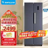 双鹿（SONLU）446升对开门冰箱 一级能效 风冷无霜 节能双变频 离子净味养鲜 家用大容量双开门电冰箱 BSE446PWS（星墨青）