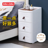 JEKO&JEKO床头柜抽屉式收纳柜五斗柜多层储物柜卫生间置物架夹缝柜中号三层