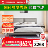 左右 床 软床 轻奢现代简约式双人床主卧实木框架大床婚床家具DR119 床+乳胶床垫+床头柜*2（影青灰） 1500mm*2000mm  其他
