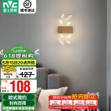 雷士（NVC）led壁灯 现代简约长方形床头灯壁灯 优雅时尚卧室书房壁灯灯 雅致 6瓦LED 羽毛款 北欧壁灯