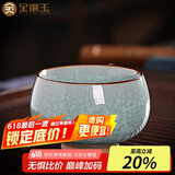 金镶玉 仿宋汝窑茶杯  家用可养开片陶瓷品茗杯功夫茶具配件110ml送礼礼盒装 星稀冰花汝窑罗汉杯