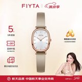飞亚达（FIYTA）倾城系列小可可 港风复古手表女轻奢女表奶茶可可 节日礼物