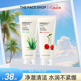 菲诗小铺（THE FACE SHOP）洗面奶女温和清洁干皮草本泡沫丰富洁面膏男 樱桃+芦荟洁面