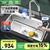 欧琳（OULIN）【国补立减15%】厨房水槽大单槽洗菜盆大单槽304不锈钢水槽