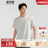 波司登短袖T恤男户外露营凉感高弹亲肤舒适百搭休闲圆领运动短袖