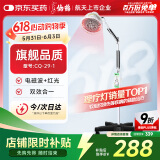仙鹤神灯远红外线理疗灯TDP电磁波烤灯医用腿腰肩膝盖辅助治疗CQ-29-1