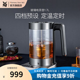 WMF福腾宝不锈钢 玻璃可调温电茶壶烧水壶电热水壶保温茶壶 电热水壶 1.7L 玻璃电茶壶
