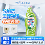 花王（KAO）马桶清洁剂洁厕灵650ml浴室清洗剂洁厕剂马桶洁厕液除臭