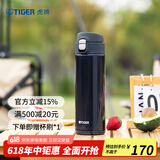 虎牌（TIGER）不锈钢保温杯男女水杯一键开启弹盖杯时尚便携 MMJ-A48C 藏蓝色KA 480ml 480ML