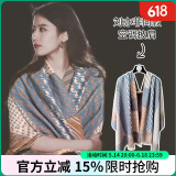 俞兆林围巾女冬季披肩外搭两用春秋母亲节礼物送长辈保暖丝巾