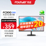 方正（Founder）23.8英寸显示器 IPS液晶技术硬屏 100HZ高刷 硬件低蓝光 窄边框可壁挂办公电脑屏幕 FC300节能版