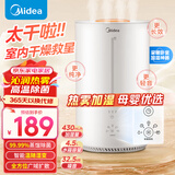 美的【高温热雾除菌】热蒸发加湿器婴儿卧室家用办公室桌面蒸发器大雾量 空调房降燥加湿伴侣 350mL/h